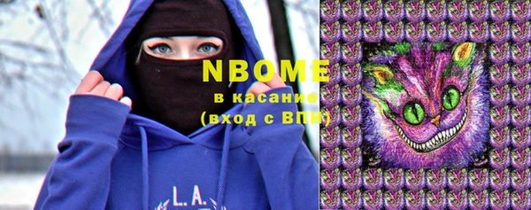 марки nbome Богданович