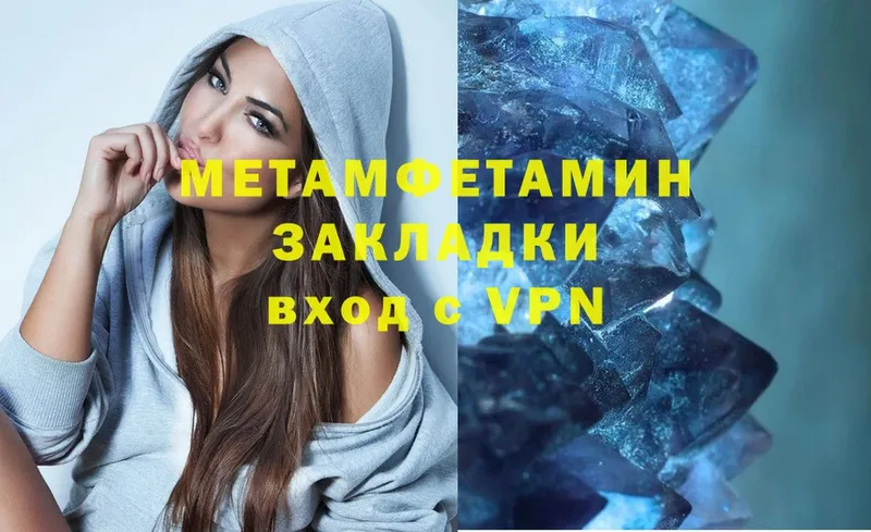 omg онион  Жуковка  МЕТАМФЕТАМИН Декстрометамфетамин 99.9%  купить закладку 